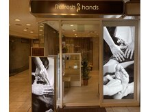 睡眠専門 ドライヘッドスパ すりーぷ 梅田店の雰囲気(東梅田駅徒歩5分。リフレッシュハンズ梅田本店併設サロンです。)