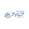 アイケアラボ 仙台店(アイケアLaBo)のお店ロゴ