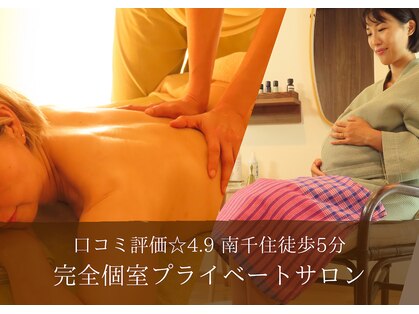 タユタヤ(tayutaya)の写真