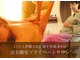 タユタヤ(tayutaya)の写真