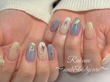 ラクネ(Rakune)/