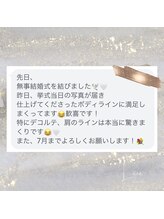 ルカ 北堀江(Luca)/人生最高のドレス姿へ導きます☆