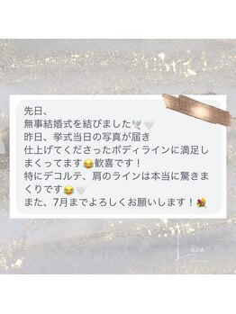 ルカ 北堀江(Luca)/人生最高のドレス姿へ導きます☆