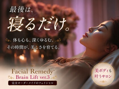 アネム(Anemu lune)の写真
