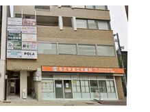 ポーラ Lys rire店(POLA)の雰囲気（JR摂津本山駅 南出口からすぐ！）