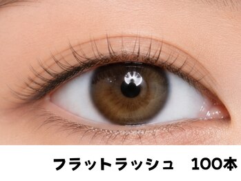 ラシル 鹿児島店(racil)/led フラットラッシュ 100本
