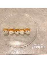 ネイルサロン グレープ(nail salon grape)/