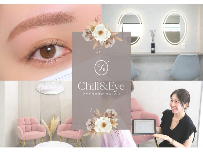 Chill&Eye 千葉駅前店