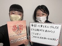 ヴィオーデ 二子玉川店/二子玉川で小顔矯正と骨盤矯正♪