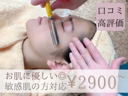 マル(maru)の写真