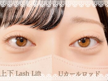 アンドクラッシィ(&classy.)/ラッシュリフト/上下/まつパ