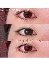 シピリカ(Shiprica.)/上下まつげパーマ