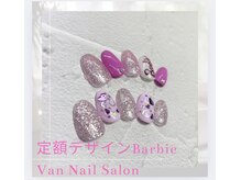 ヴァンネイル 海老名店(Van Nail)/Barbie定額デザイン