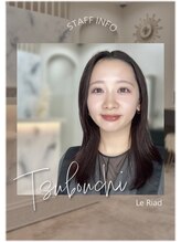 ル リアド(Le Riad)&nbsp;TSUBOUCHI design