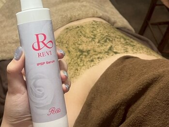 テン(10ten)/背中ハーブケア