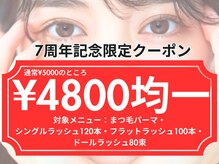 ディレット(DILETTO)