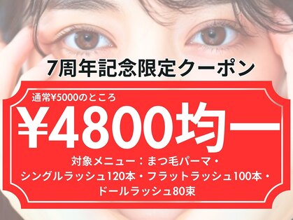 ディレット(DILETTO)の写真