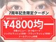ディレット(DILETTO)の写真