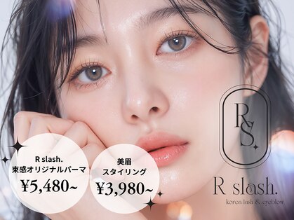 アールスラッシュ 岡山駅前店(R slash)の写真