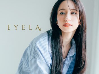 アイラ 藤枝店(EYELA)