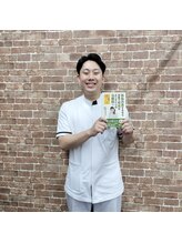 藤沢整骨院/本にも掲載