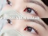 ★次世代まつぱ★【パリジェンヌラッシュリフト】¥5500+ アイシャンプー付