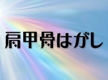 ストレッチングサロン 平岸本店/