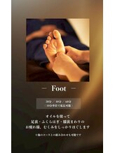 コリフレッシュ 南大沢店/フット