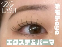 ベリーラッシュ 福岡天神店(VeryLash)/エクステ×束感まつげパーマ♪