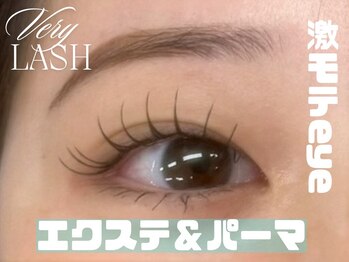 ベリーラッシュ 福岡天神店(VeryLash)/エクステ×束感まつげパーマ♪