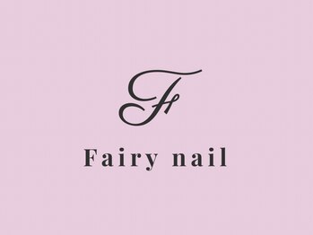Fairy nail【4/9 NEW OPEN（予定）】の写真/【理想の長さ出しで美フォルムに♪】唯一無二のあなただけのデザインを再現いたします◎