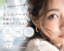 ビューティーサロン ハル(Beauty Salon ha_ru)