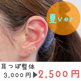 セルフリライアンス