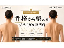エヌボディー(N.BODY)