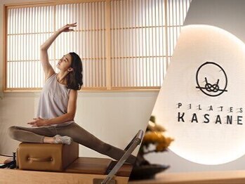 Pilates KASANE イオンモール高崎店【10/1 NEW OPEN（予定）】の写真/【体がかたくても大丈夫♪】歪みを整え"呼吸"が変わる心地よさ。未経験から始める根本姿勢ケア◇初回無料◇