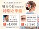 チア 北山店(Cheer)の写真