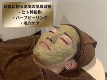 ヒト幹細胞サロン Axias店代々木店 バイ ヘアティブ