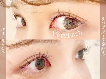 ベリーラッシュ 吉祥寺店(VeryLash)の写真/美しい自まつ毛でデザインも長く楽しめる☆【パリジェンヌ】まつげ専用ケラチントリートメント付き¥5000♪