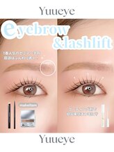 ユーアイ 熊本下通店(Yuueye)/眉毛ワックス＋まつ毛パーマ