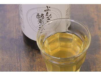 癒し日和ぷらす/よもぎ蒸しは酵素ドリンク付き