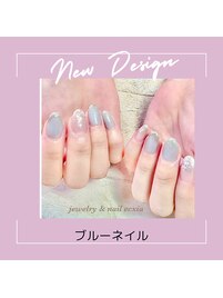 ブルーネイル