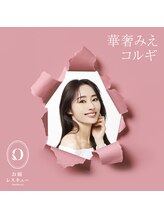 全国人気！！華奢みえコルギ ♪メーカー直営店！！