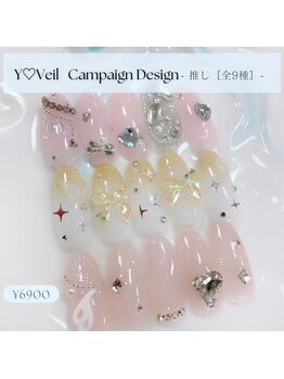 ワイベール 心斎橋店(YVeil)/