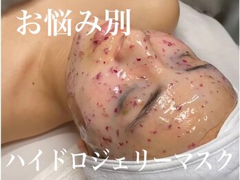ベリンダ(belinda)/肌悩み別ハイドロジェリーマスク