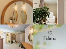 フェリモ(felimo)