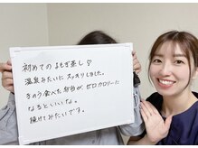 みつば健康温活ダイエットエステサロン 大分店/お客さんとの写真です！！