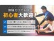 国府坂口整体院 イープラスフィットネスジム(E-PLUS Fitness Gym)の写真