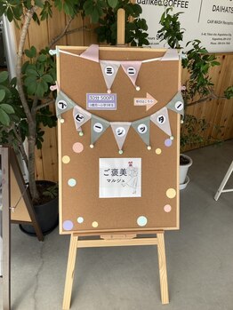 まごんて整体院/済ご褒美マルシェ【整体/産後】