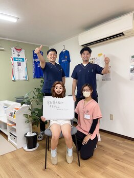 緑区こころ整体院/【整体】猫背でお悩みの小学生