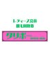 《レディース会員様限定》脱毛回数券　ご予約専用クーポン